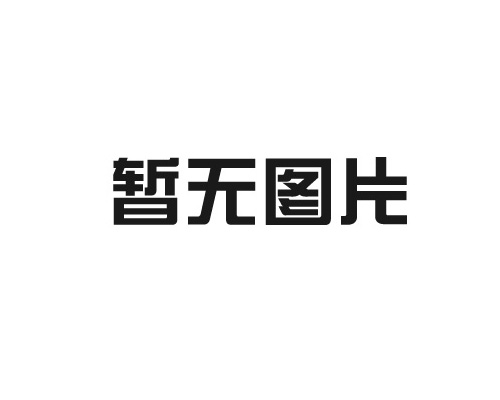 數控液壓機應用領域有哪些？