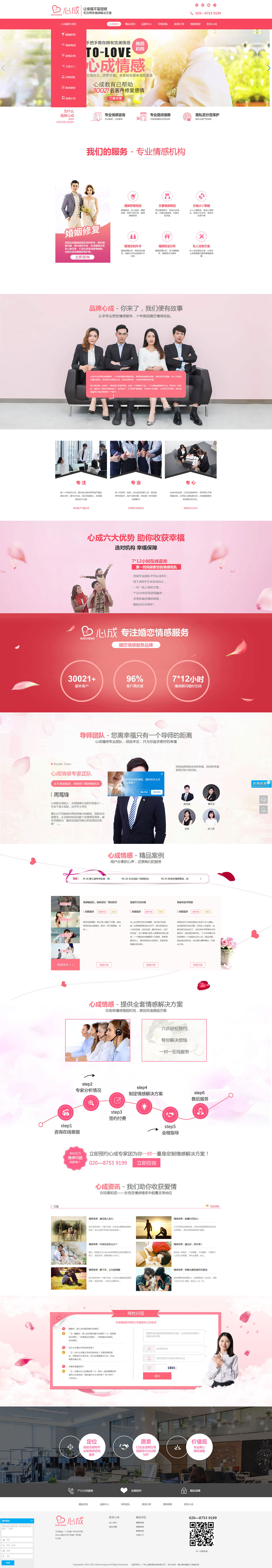 �V���ĳɽ�����ԃ���޹�˾